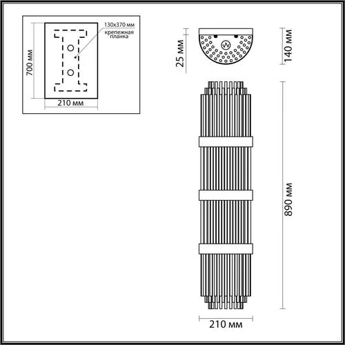 Настенный Светильник Empire, 4xE14, Золотой (Odeon Light, 4854/4w) - Amppa.ru