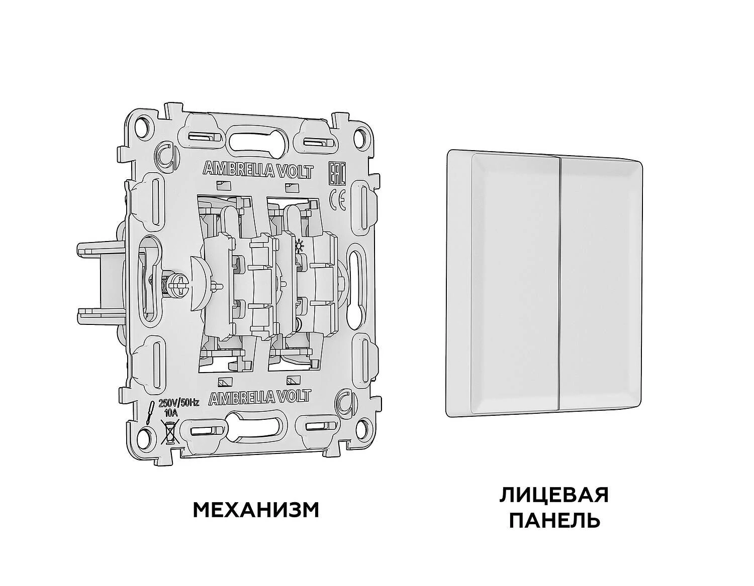 Комплект механизма 2-кл выключателя ALFA Белый глянец QUANT (AP1030, VM115) (Ambrella Volt, MA103010) - Amppa.ru